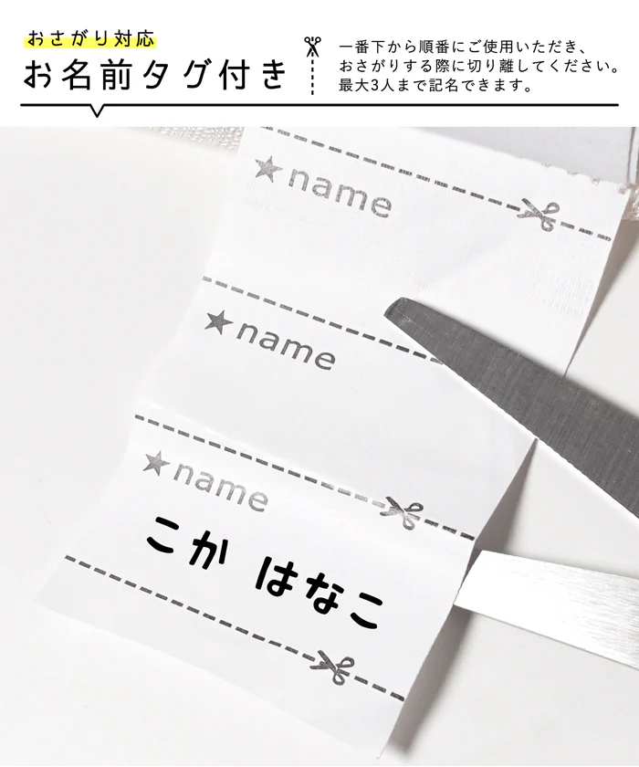 裏毛袖ハート刺繍短丈トップス キッズ メール便不可 - Image 17