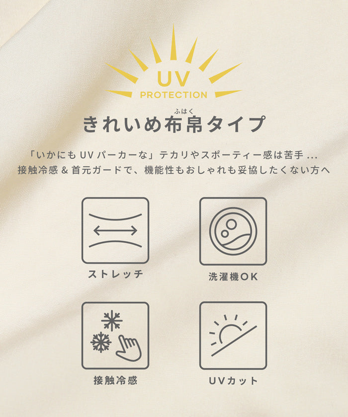 GW限定セール★ UVカットドルマンパーカー レディース メール便不可 - Image 3