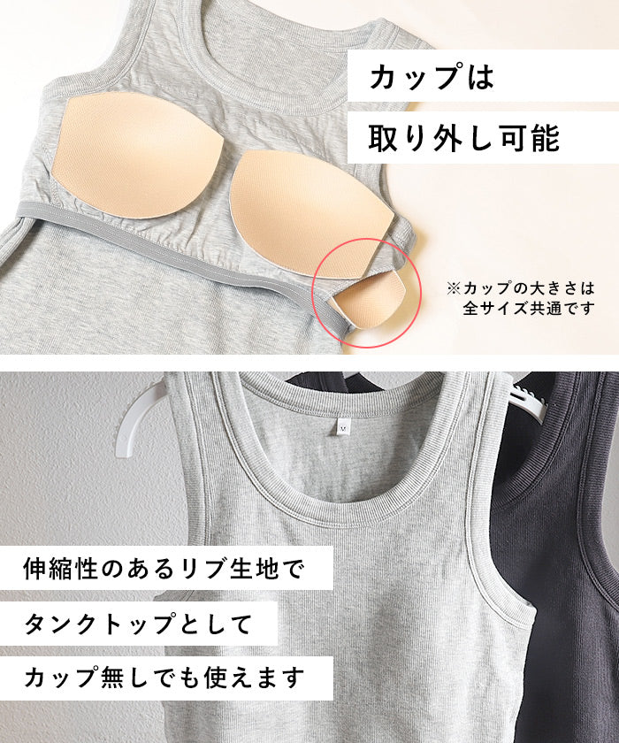 WEB限定セール ★1490円→550円ブラトップス OUT BRAカップ付ハート刺繍タンクトップ レディース メール便不可 - Image 3